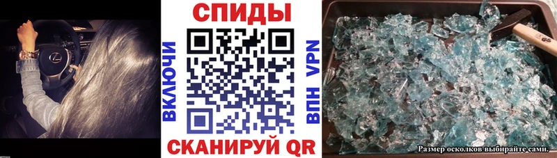 АМФ Premium  Купить закладки  Йошкар-Ола 