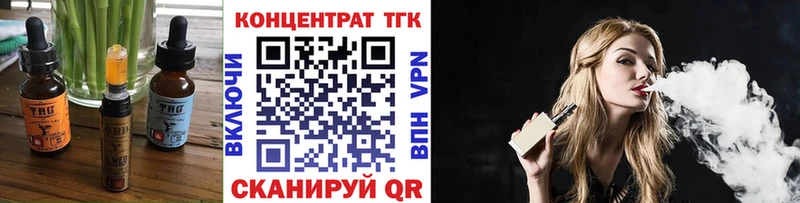Купить закладки  Йошкар-Ола  Печенье с ТГК марихуана 