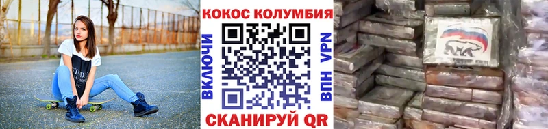 Купить  Йошкар-Ола  КОКАИН 97% 