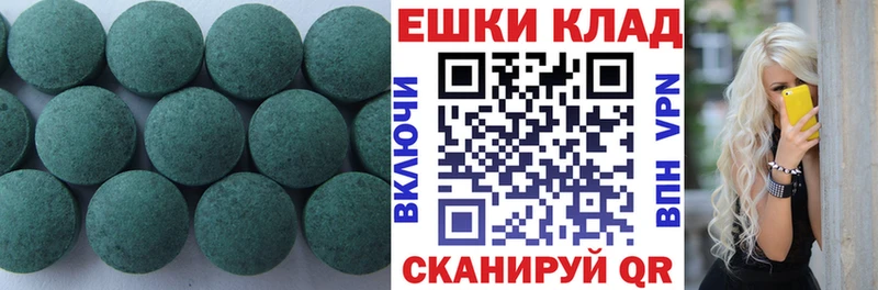 Экстази Cube  Купить закладки  Йошкар-Ола 