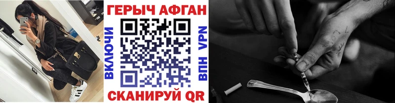 Купить закладки  Йошкар-Ола  ГЕРОИН герыч 