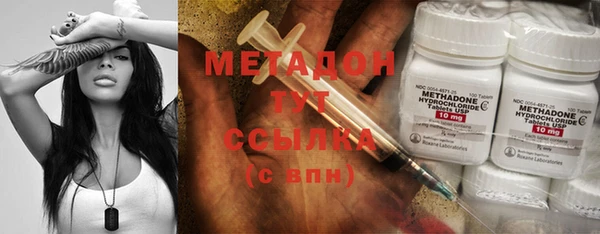 метадон Алексеевка