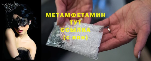 первитин Алексин