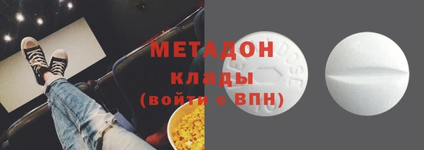 метадон Алексеевка