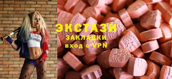 первитин Алексин