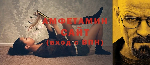 первитин Алексин