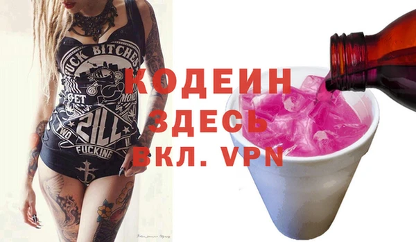 первитин Алексин