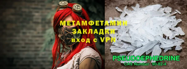 наркотики Алзамай