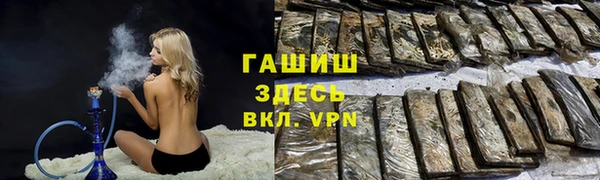 наркотики Алзамай