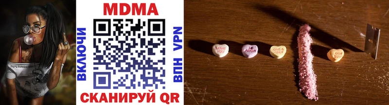 MDMA Molly  Купить  Йошкар-Ола 