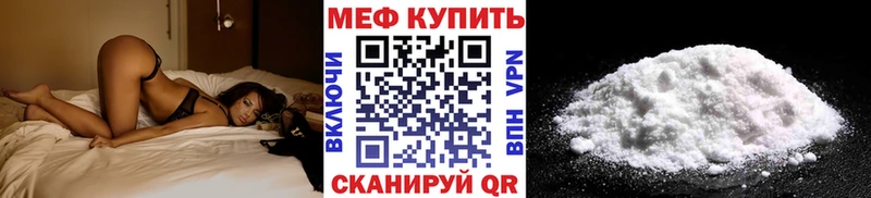 Мефедрон мяу мяу  Купить  Йошкар-Ола 