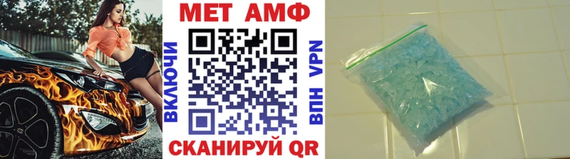 Первитин винт  Купить закладки  Йошкар-Ола 