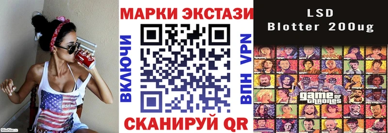 Марки NBOMe 1500мкг  Купить  Йошкар-Ола 