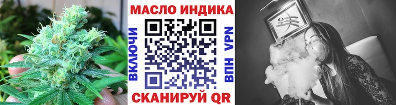 Купить  Йошкар-Ола  ТГК жижа 