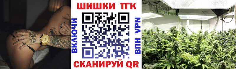 Купить  Йошкар-Ола  Бошки марихуана тримм 
