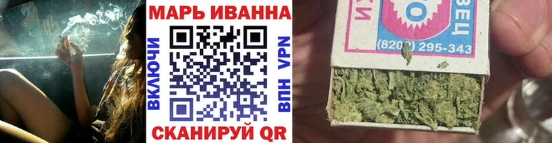 Бошки Шишки VHQ Йошкар-Ола